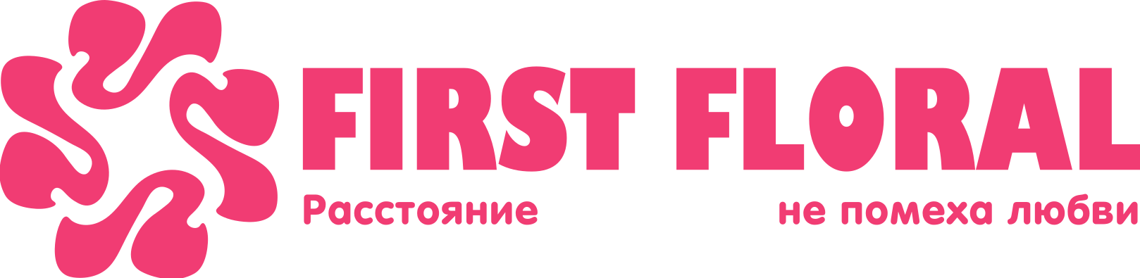 First Floral в Луховицах